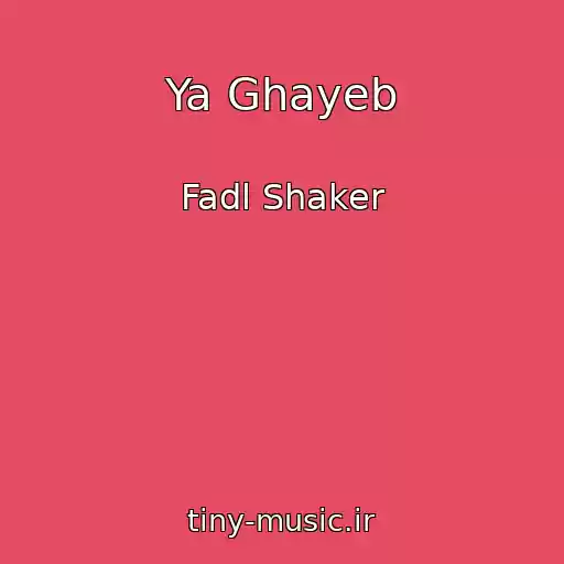 کاور آهنگ Ya Ghayeb از Fadl Shaker