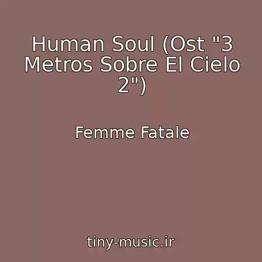 کاور آهنگ Human Soul (Ost "3 Metros Sobre El Cielo 2") از Femme Fatale