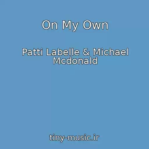 کاور آهنگ On My Own از Patti Labelle & Michael Mcdonald