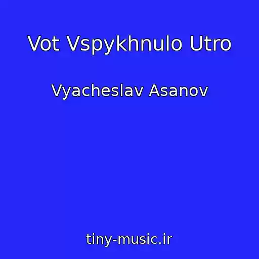 کاور آهنگ Vot Vspykhnulo Utro از Vyacheslav Asanov