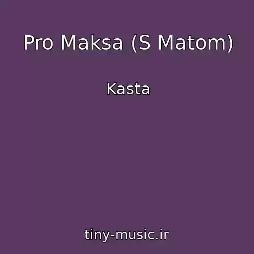 کاور آهنگ Pro Maksa (S Matom) از Kasta