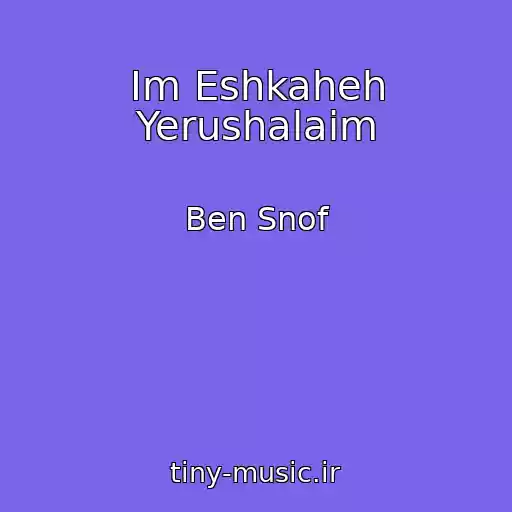 کاور آهنگ Im Eshkaheh Yerushalaim از Ben Snof