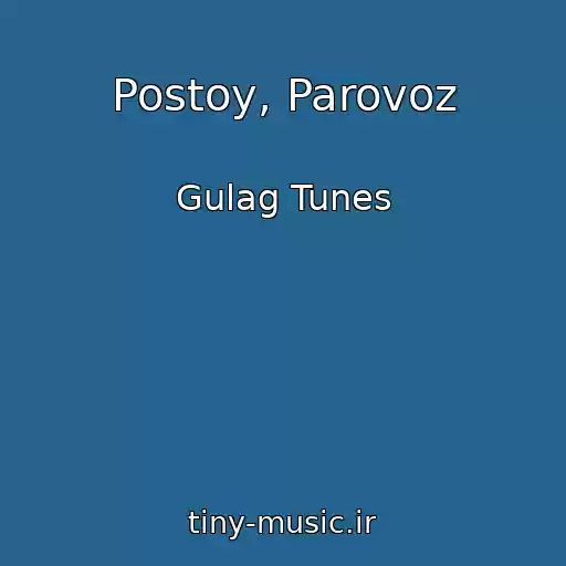 کاور آهنگ Postoy, Parovoz از Gulag Tunes