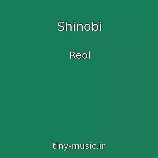 کاور آهنگ Shinobi از Reol
