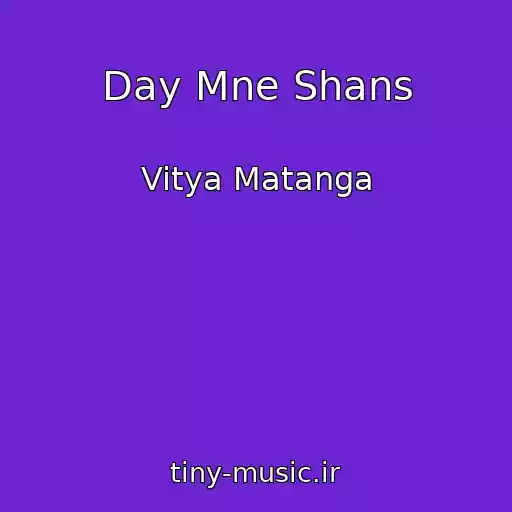 کاور آهنگ Day Mne Shans از Vitya Matanga