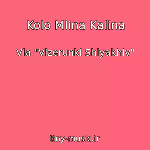 کاور آهنگ Kolo Mlina Kalina از Vіa "Vіzerunki Shlyakhіv"