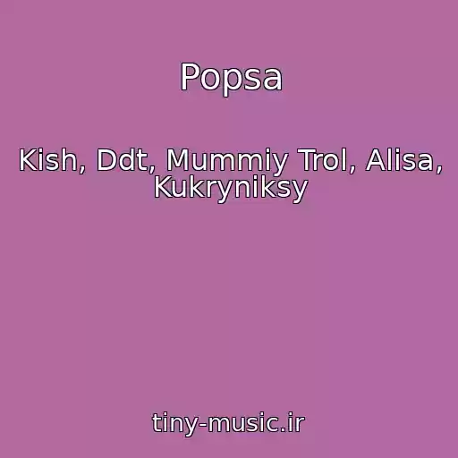 کاور آهنگ Popsa از Kish, Ddt, Mummiy Trol, Alisa, Kukryniksy