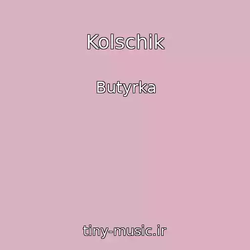 کاور آهنگ Kolschik از Butyrka
