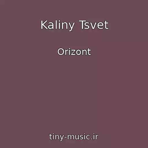 کاور آهنگ Kaliny Tsvet از Orizont