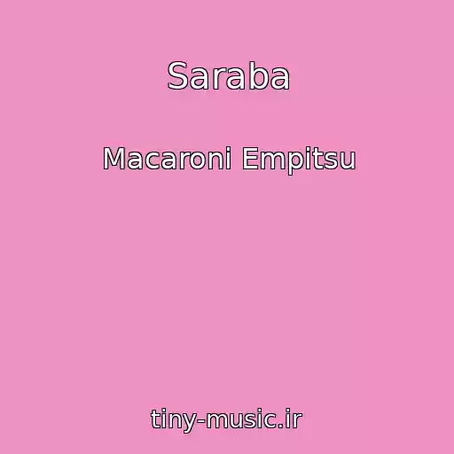 کاور آهنگ Saraba از Macaroni Empitsu