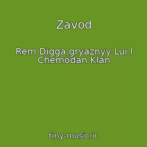 کاور آهنگ Zavod از Rem Digga,gryaznyy Lui I Chemodan Klan