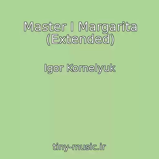 کاور آهنگ Master I Margarita (Extended) از Igor Kornelyuk
