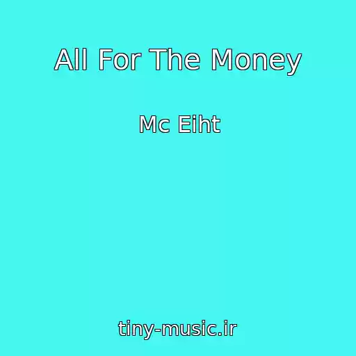 کاور آهنگ All For The Money از Mc Eiht