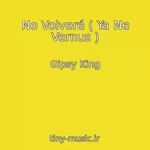 کاور آهنگ No Volveré ( Ya Ne Vernus ) از Gipsy King