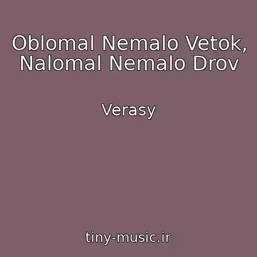 کاور آهنگ Oblomal Nemalo Vetok, Nalomal Nemalo Drov از Verasy