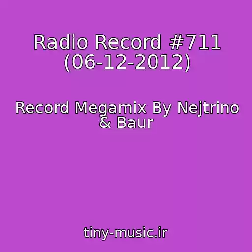 کاور آهنگ Radio Record #711 (06-12-2012) از Record Megamix By Nejtrino & Baur