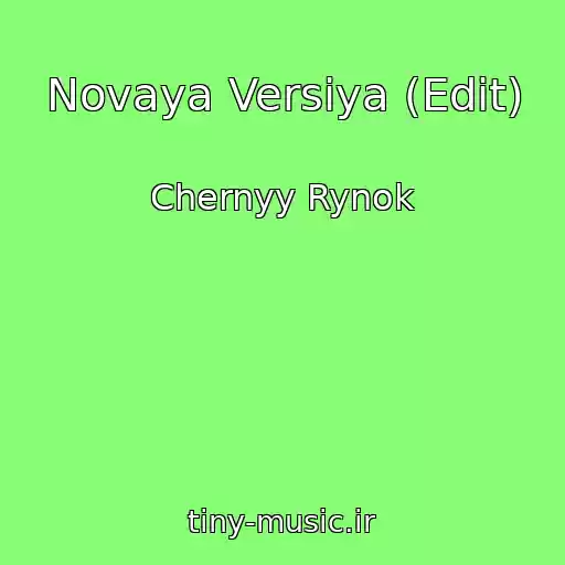 کاور آهنگ Novaya Versiya (Edit) از Chernyy Rynok