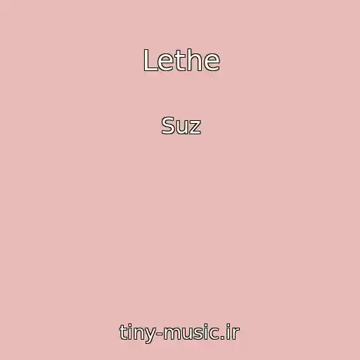 کاور آهنگ Lethe از Suz
