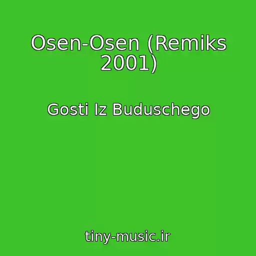 کاور آهنگ Osen-Osen (Remiks 2001) از Gosti Iz Buduschego