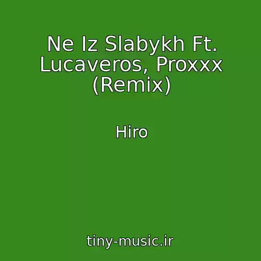 کاور آهنگ Ne Iz Slabykh Ft. Lucaveros, Proxxx (Remix) از Hiro