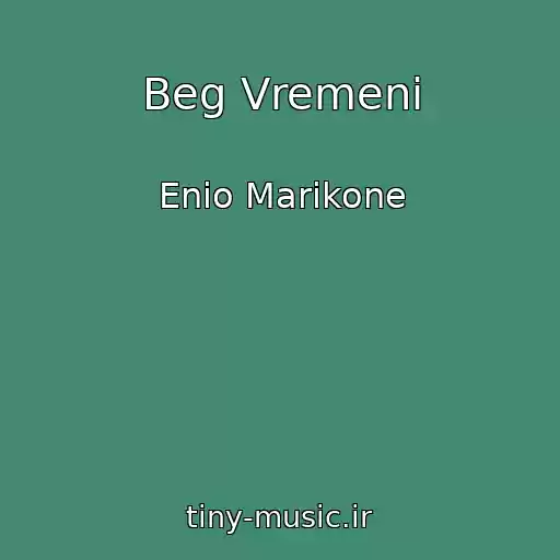 کاور آهنگ Beg Vremeni از Enio Marikone