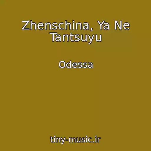 کاور آهنگ Zhenschina, Ya Ne Tantsuyu از Odessa