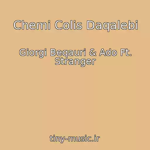کاور آهنگ Chemi Colis Daqalebi از Giorgi Beqauri & Ado Ft. Stranger