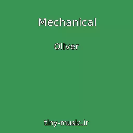 کاور آهنگ Mechanical از Oliver