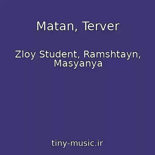 کاور آهنگ Matan, Terver از Zloy Student, Ramshtayn, Masyanya