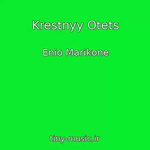 کاور آهنگ Krestnyy Otets از Enio Marikone