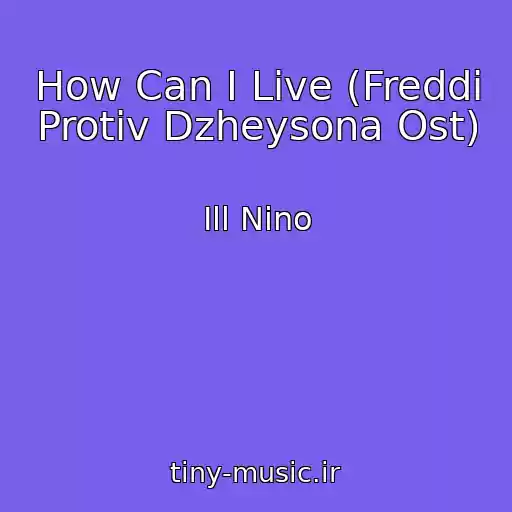 کاور آهنگ How Can I Live (Freddi Protiv Dzheysona Ost) از Ill Nino