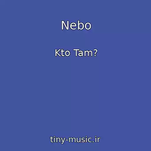 کاور آهنگ Nebo از Kto Tam?