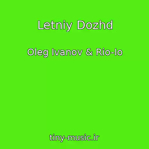 کاور آهنگ Letniy Dozhd از Oleg Ivanov & Rio-Io