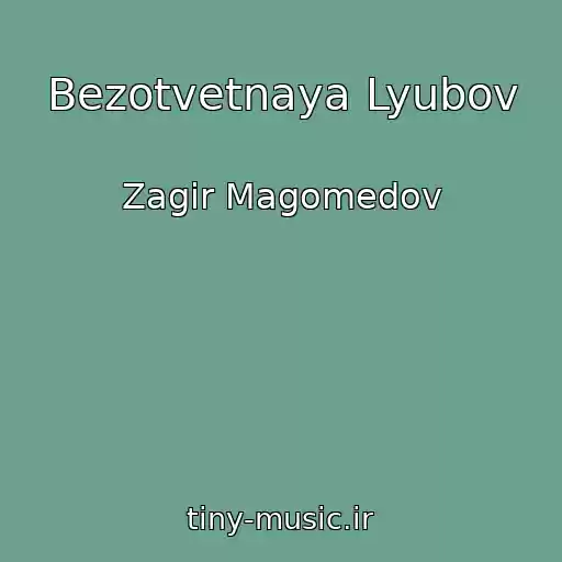 کاور آهنگ Bezotvetnaya Lyubov از Zagir Magomedov