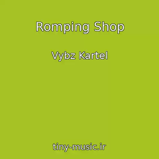 کاور آهنگ Romping Shop از Vybz Kartel