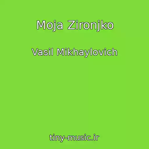 کاور آهنگ Moja Zironjko از Vasil Mikhaylovich