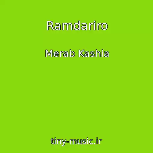 کاور آهنگ Ramdariro از Merab Kashia
