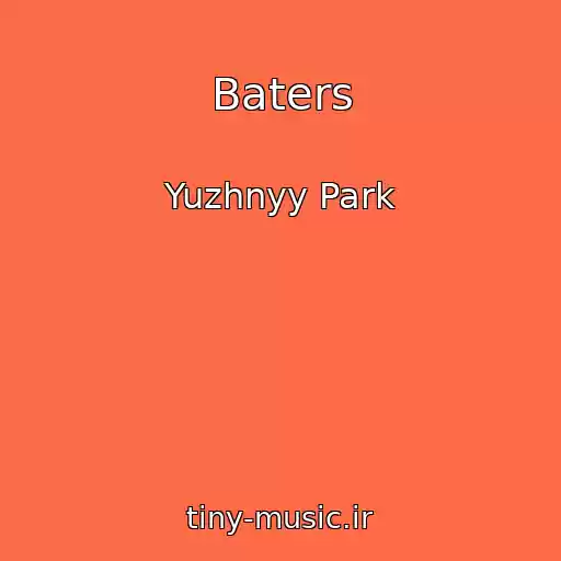 کاور آهنگ Baters از Yuzhnyy Park