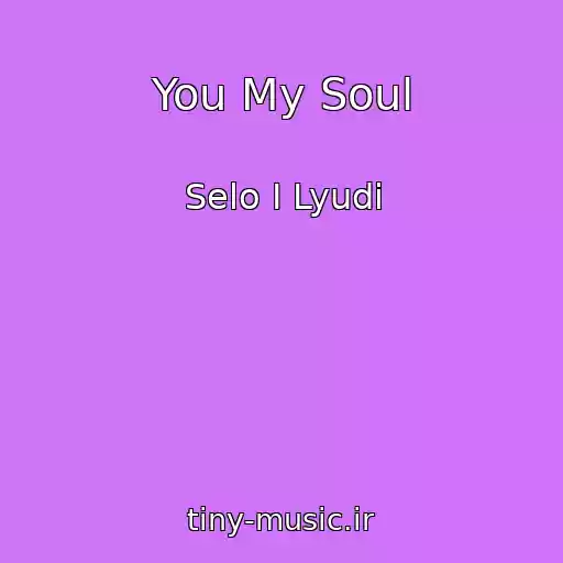 کاور آهنگ You My Soul از Selo I Lyudi