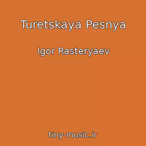 کاور آهنگ Turetskaya Pesnya از Igor Rasteryaev