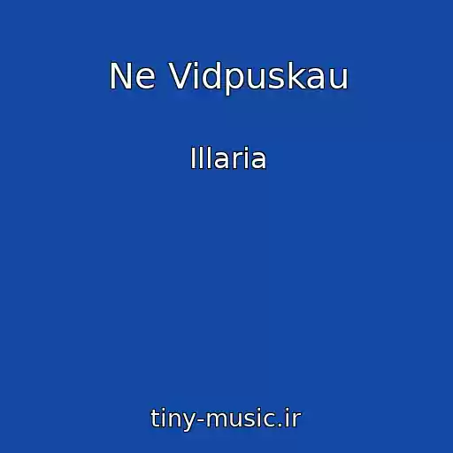 کاور آهنگ Ne Vidpuskau از Illaria