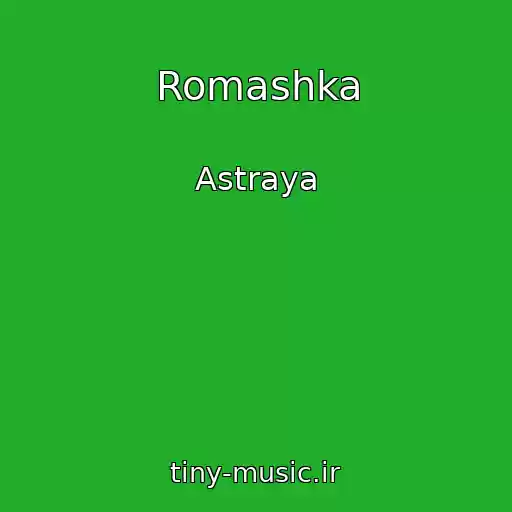 کاور آهنگ Romashka از Astraya