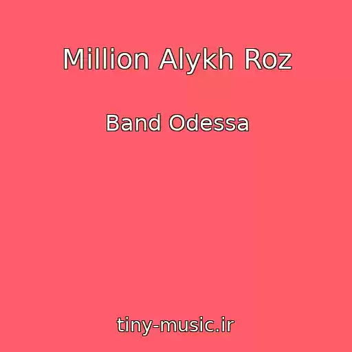 کاور آهنگ Million Alykh Roz از Band Odessa