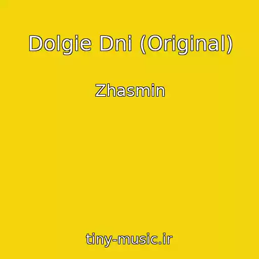 کاور آهنگ Dolgie Dni (Original) از Zhasmin