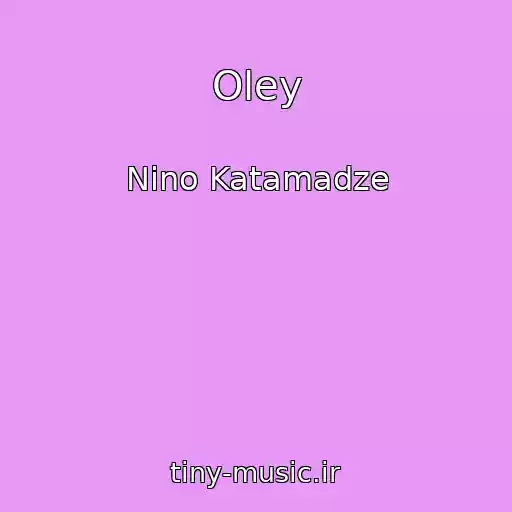 کاور آهنگ Oley از Nino Katamadze