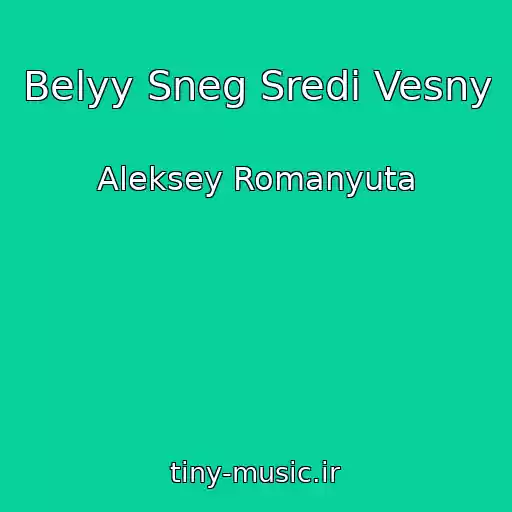 کاور آهنگ Belyy Sneg Sredi Vesny از Aleksey Romanyuta
