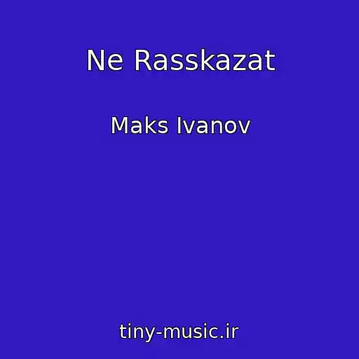 کاور آهنگ Ne Rasskazat از Maks Ivanov