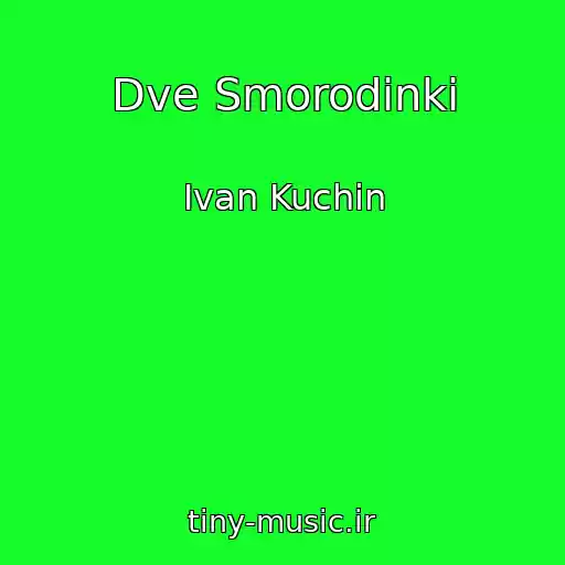 کاور آهنگ Dve Smorodinki از Ivan Kuchin