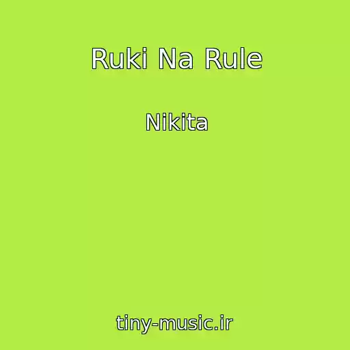 کاور آهنگ Ruki Na Rule از Nikita