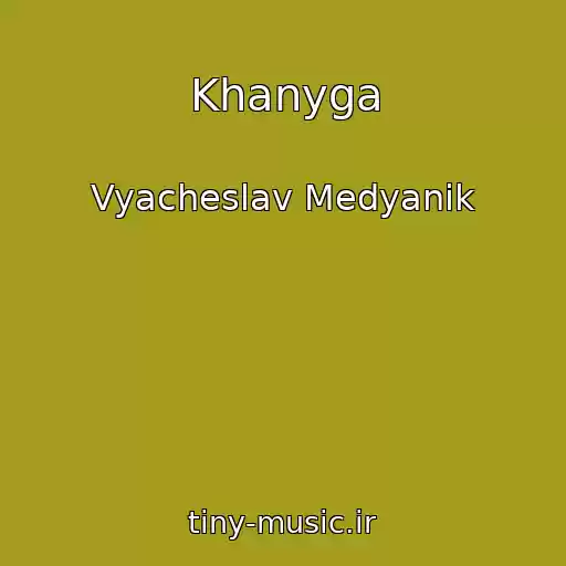 کاور آهنگ Khanyga از Vyacheslav Medyanik
